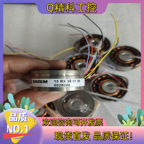 现货SAGEM编码器15RX39 01 30功