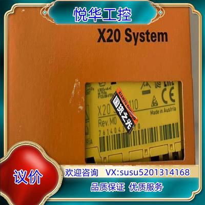 X20SO4110议价
