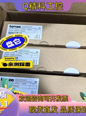 现货E82EV152-4C E82EV152K4C E82EV1