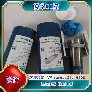 威声议 HPS DIU 原装 CW1全新原装 正品