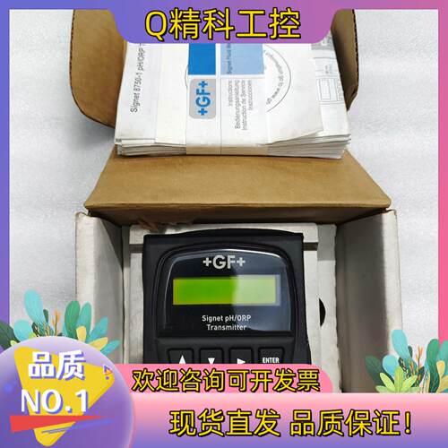 现货+GF+ 乔治费歇尔387501P电导率变送器全新原装现