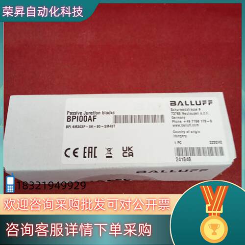 现货全新原装巴鲁夫传感器BPI00AF BPI 6M303P