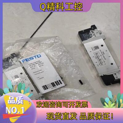 现货FESTO电磁阀 费斯托 577321 VUVG-L14-T