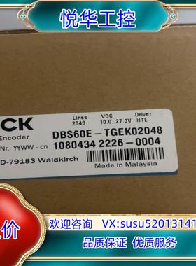 dBS60E-TGEK02048现货有9只，欢迎咨询议价