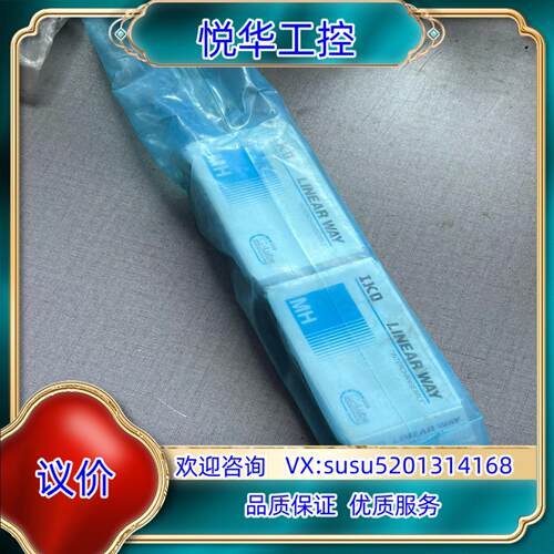 原装全新IKO MHS15C1T1HS2直线导轨滑块 有用得到的议