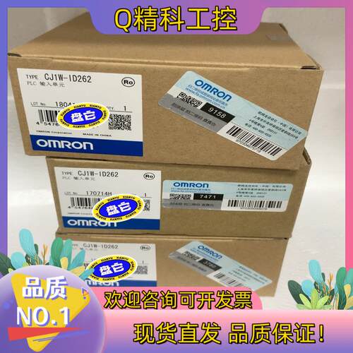 现货全新PLC模块  CJ1W-ID262  全新原装