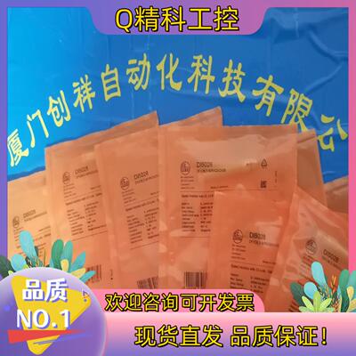 现货PE2096PE2096全新原装IFM