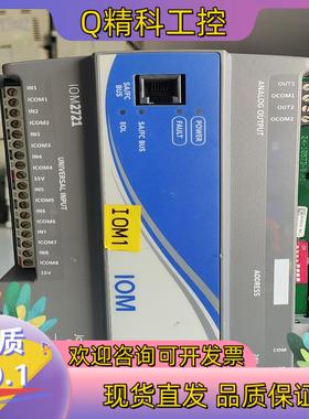 现货江森IOM2721模块 MS-IOM2721-0的联系