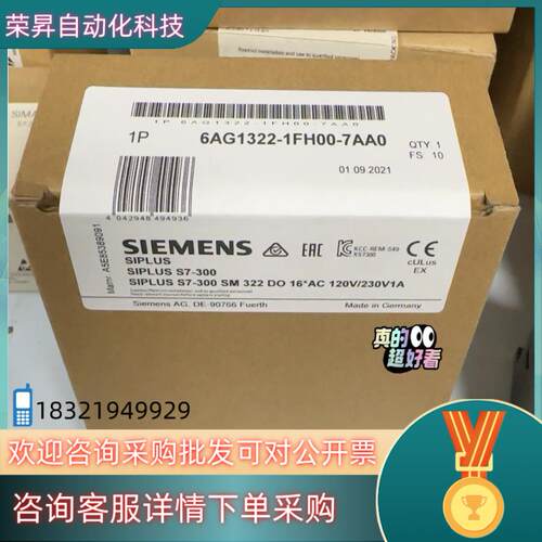 现货6AG1322-1FH00-7AA0  6AG1 322-1