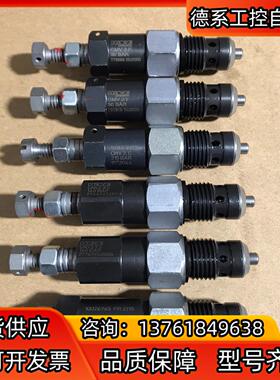 HAWE哈威溢流阀CMV2F2（已售）、CMV2C1