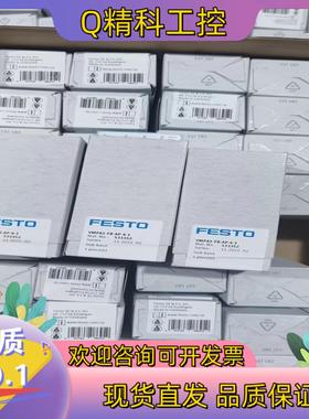 现货533352   VMPA1-FB-AP-4-1  费斯托底