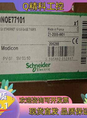 现货140NOE77101 全新