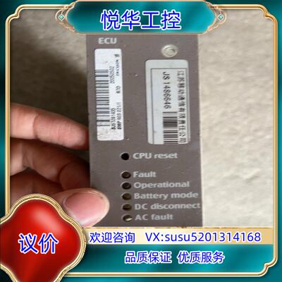 ericsson r7d议价