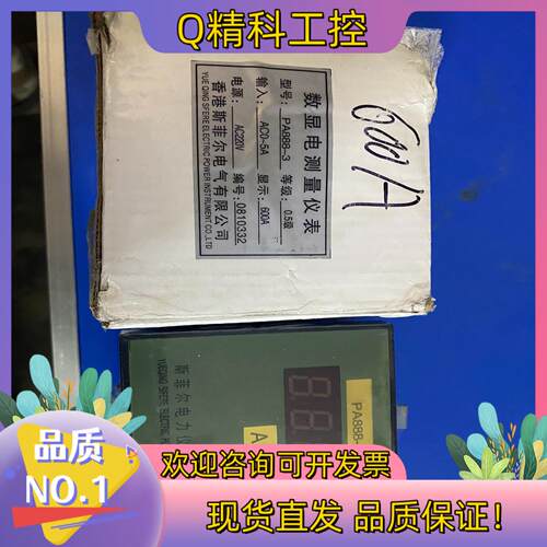 现货香港斯菲尔PA888-3600/5电流表76X76