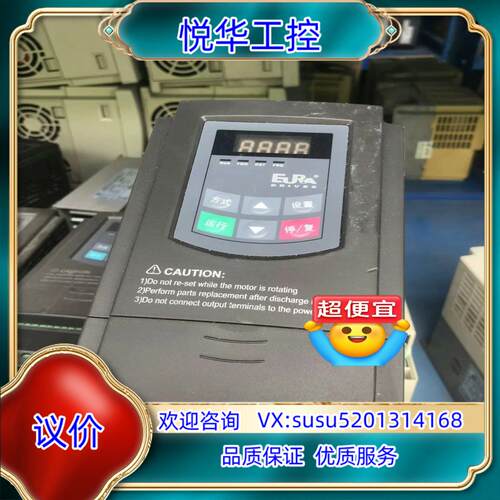原装#变频器三相380v 欧瑞变频器E2000-0015T3 E议