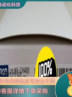 现货NX-SIH400 全新原装8只