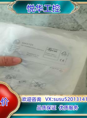 IFM易福门MK5131全新原装正品议价