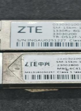 中兴SM-15km-1270TX/1330RX-6.25G-