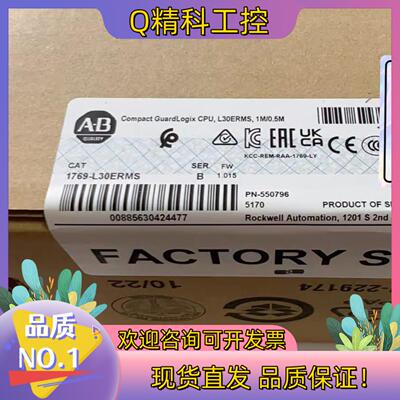 现货1769-L30ERMS 原装原标 AB出