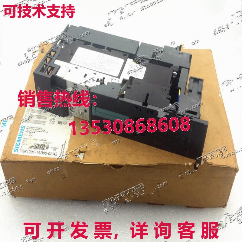 供应原装3RK1301-1AB00-0AA2