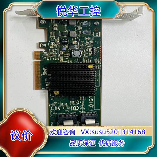 LSI 9217-8i 阵列卡 SAS2308直通卡 SAT议价