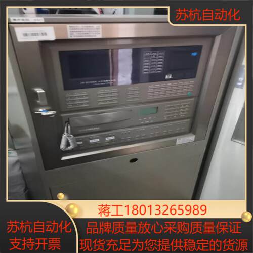 火灾报警控制器 上海松江飞繁云安JB-9108A消防报警主机