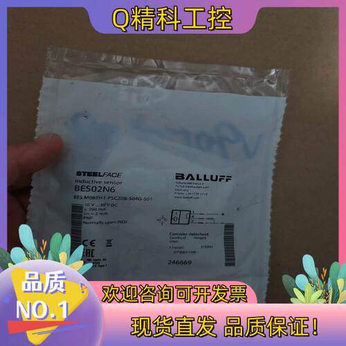 现货BALLUFF全新原装BES02N6巴鲁夫接近开关BES M