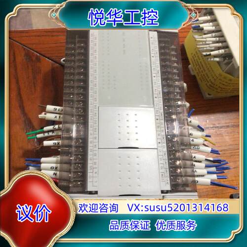 原装唯控 PLC cLX3V-2424MT-A。PROGRAMM议