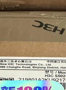 S5024PV5-EI-PWR 全新未拆封 需要联系H3C