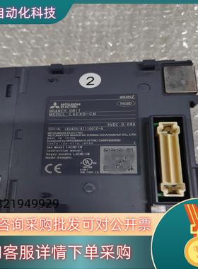 现货PLC模块L6EXE-CM. L6EXB-CM各9