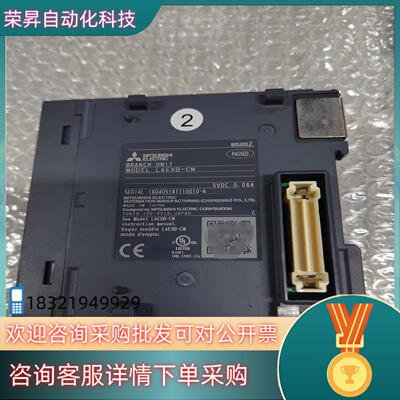 现货PLC模块L6EXE-CM. L6EXB-CM各9