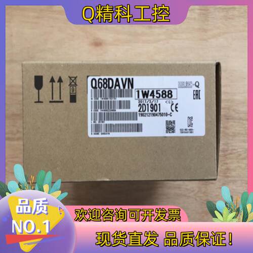 现货Q68DAVN模拟量输出模块