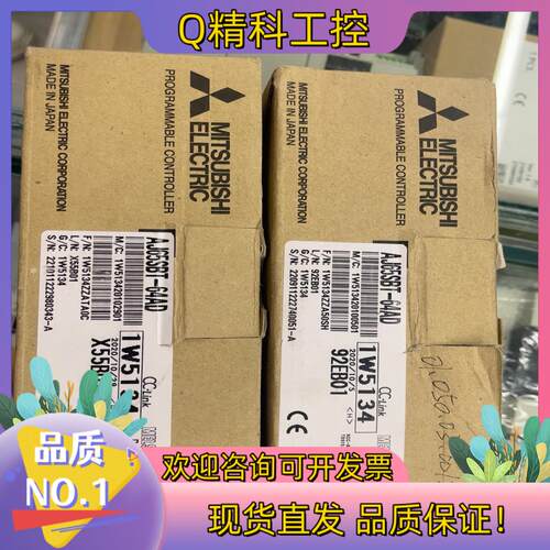现货全新原装：AJ65SBT-64AD十几台内外序