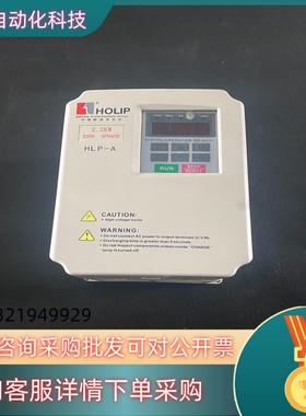 现货海利普HLP-A系列变频器HLPA02D223E 2.2KW