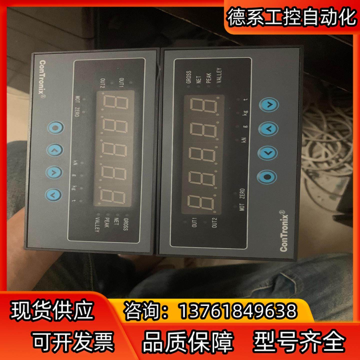 ConTronix 称重仪表控制器CHB-AH  有 拆