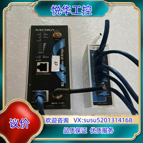 原装MOXA摩莎交换机AWK-3121 EDS-205A-T议