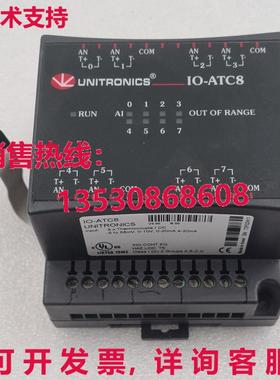 Unitronics IO-ATC8 扩展模块 8 模拟/热电偶输入 0-10V 0-20mA库