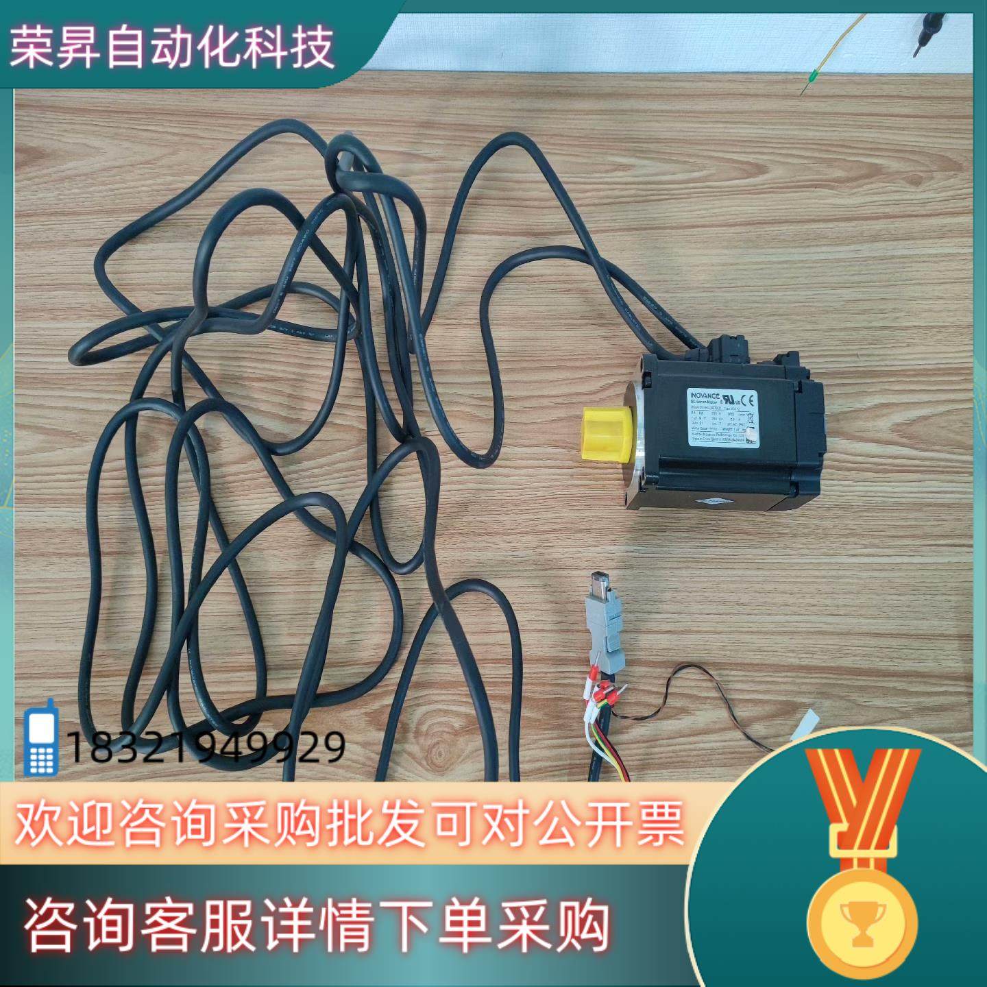 现货汇川伺服电机:MS1H4-40B30CB-A331Z400