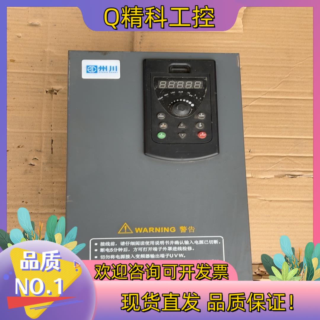 现货ZCV780E-4T030G/037P 上海市州川变频器 3