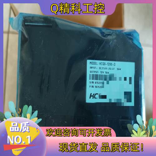 现货禾川控制器HCQ0-1200-D  1080/台HCQ1-