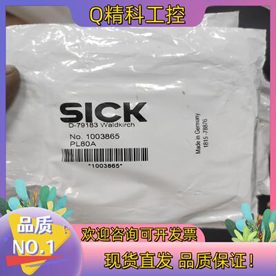 现货SOCK施克80反光板PL80A 1003865 D-791