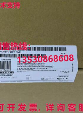 供应原装6AV6643-001-1AX1 SIMATIC MP 277 6AV6 643-001-1AX1 触