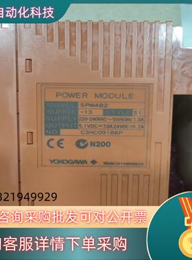 现货YOKOGAWA横河卡件SPW482-13议