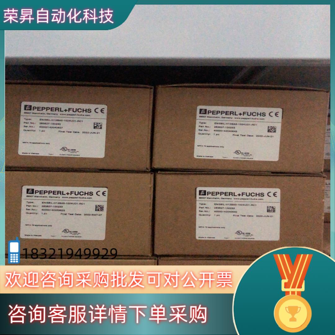 现货ENI58IL-H12BA5-1024UD1-RC1