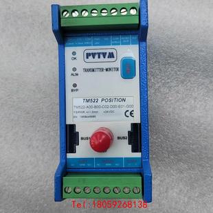 TM522 A00 B00 D00 派利斯 C02 E01 非标价