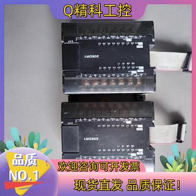 现货CP1W-20EDR1功能完好有20
