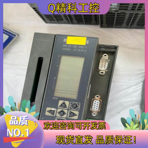 现货菲尼克斯模块INTERBUS IBSS7300DSC-T 2