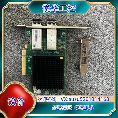 IBM Emulex LPE35002 32G 双口HBA光议价
