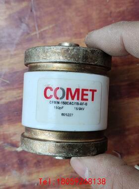 【非标价】COMET拆机科密电容450PF