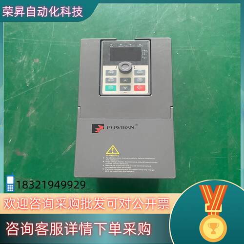 现货普传PI500变频器 PI500-W011G3 11KW 3